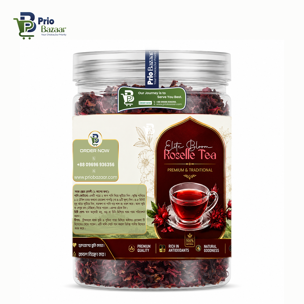 Elite Bloom Roselle Tea  150g